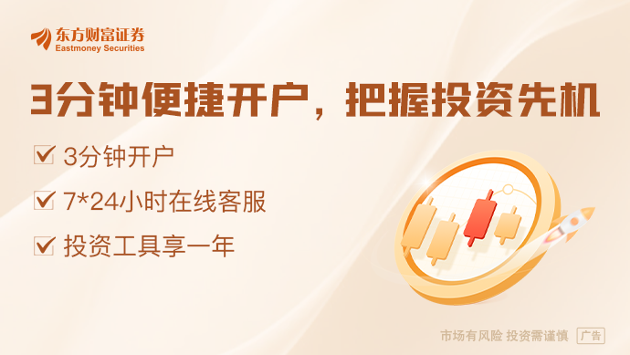7月金融数据出炉：贷款继续“降速提质”居民存款仍在搬家(图1)