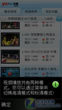 抓饭体育篮球直播·免费高清直播(图1)
