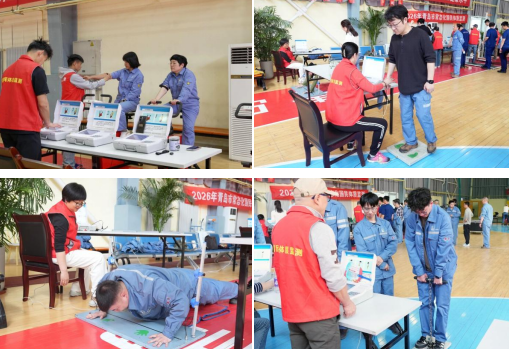 青岛市体育局开展体质监测“进企业”暨“政府开放月”活动(图2)